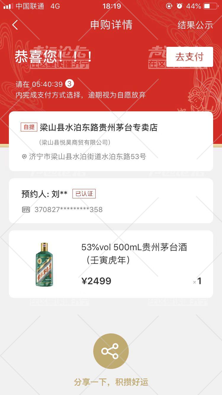 微信图片_20220508185002.jpg