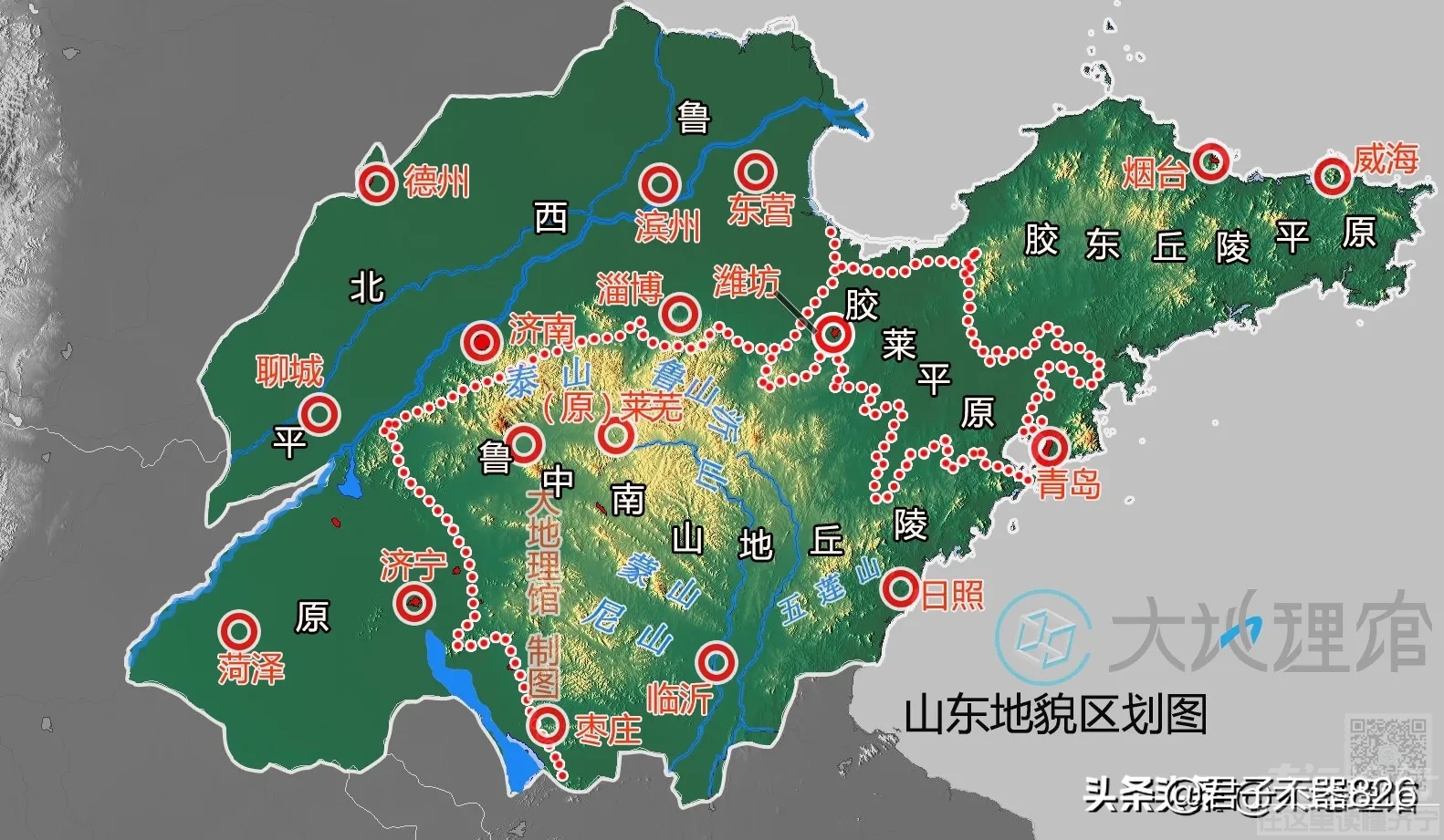 山东地貌图-1.jpg