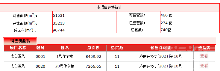 2345截图20220310155145.png