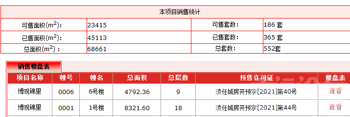 2345截图20220310155131.png
