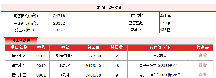 2345截图20220310155311.png