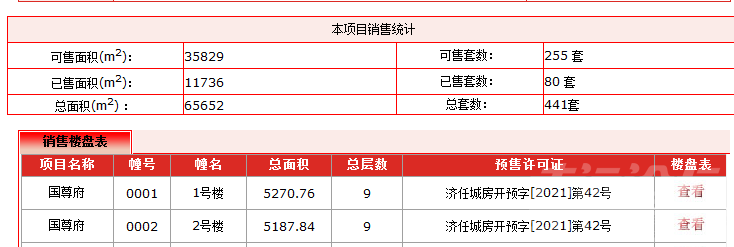 2345截图20220310155212.png