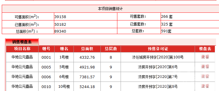 2345截图20220310155358.png