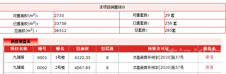 2345截图20220310155330.png