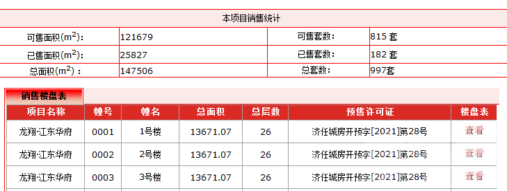 2345截图20220310155239.png