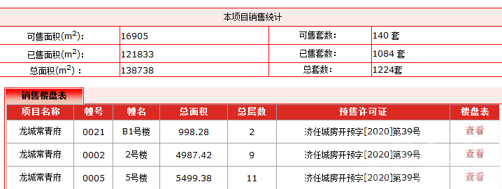 2345截图20220310155446.png