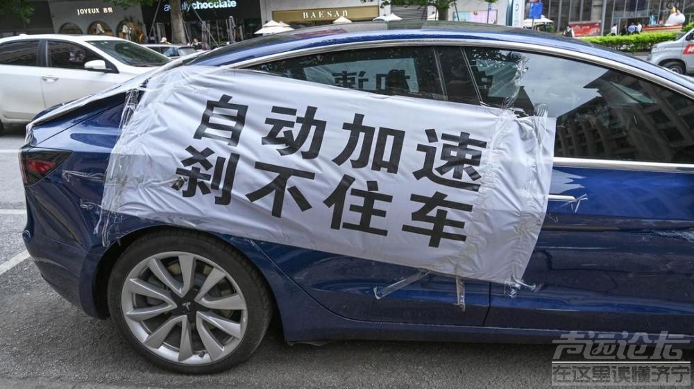 特斯拉“刹车失灵门”温州车主承认踩错，“客大欺店”怎么办？-1.jpg