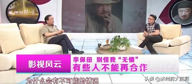 千人千面演员李保田：曾经的“戏霸”，75岁隐居山东小城荡秋千-4.jpg