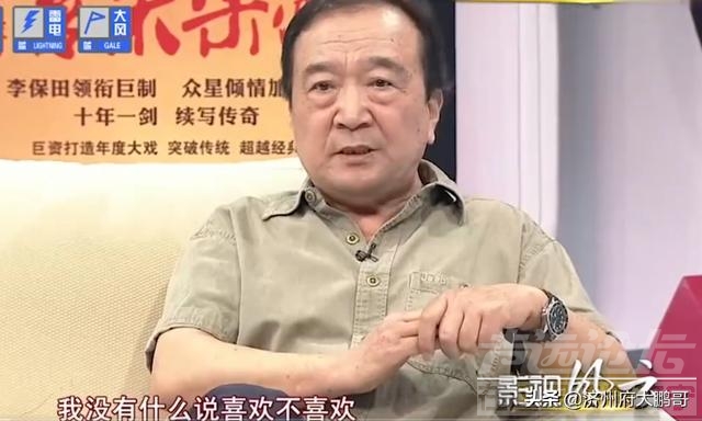 千人千面演员李保田：曾经的“戏霸”，75岁隐居山东小城荡秋千-6.jpg