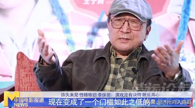 千人千面演员李保田：曾经的“戏霸”，75岁隐居山东小城荡秋千-13.jpg