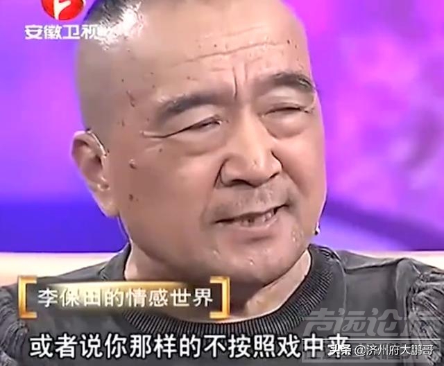 千人千面演员李保田：曾经的“戏霸”，75岁隐居山东小城荡秋千-8.jpg