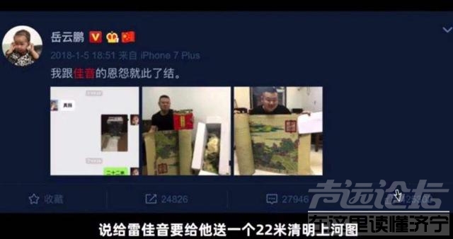 山东残疾小伙，靠十字绣年入千万，坦言：我不拜财神，只拜岳云鹏-21.jpg