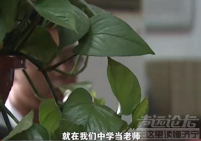 17年山东男子花十几万娶北大硕士，30岁新娘身份揭晓，曾4次入狱-2.jpg