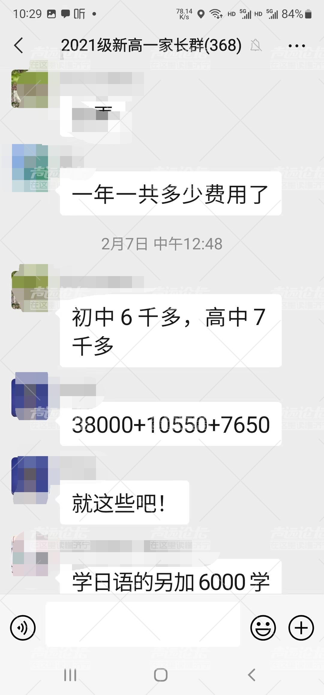 学费.jpg