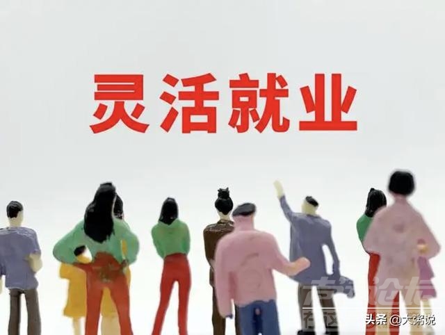 2022年，山东省灵活就业人员社保缴费最低3764元，交还是不交？-1.jpg