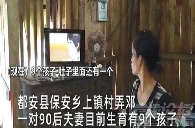 广西90后夫妻深居山林连生10个娃，2020年每个月领政府低保4000元-4.jpg