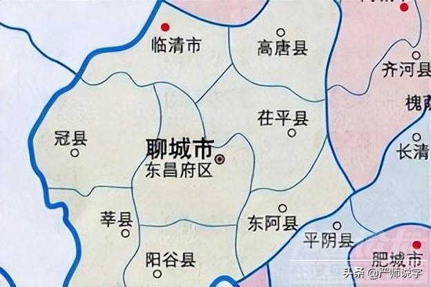 山东几个易读错的地名字：茌、莘、朐、沂、乐、墨（二）-2.jpg