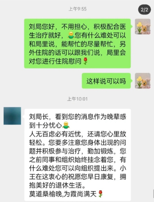 微信截图_20220514165455.png