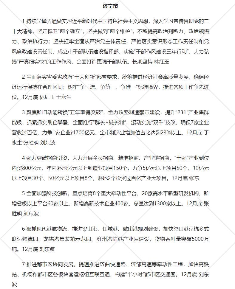 微信图片_20220516091044.png