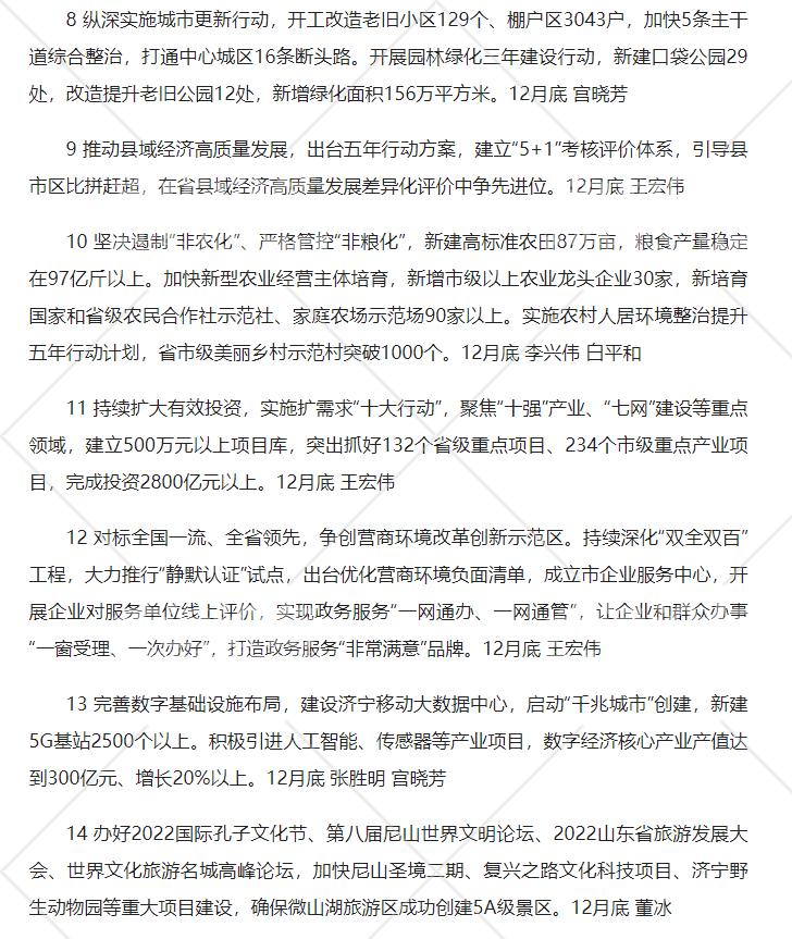 微信图片_202205160910441.png