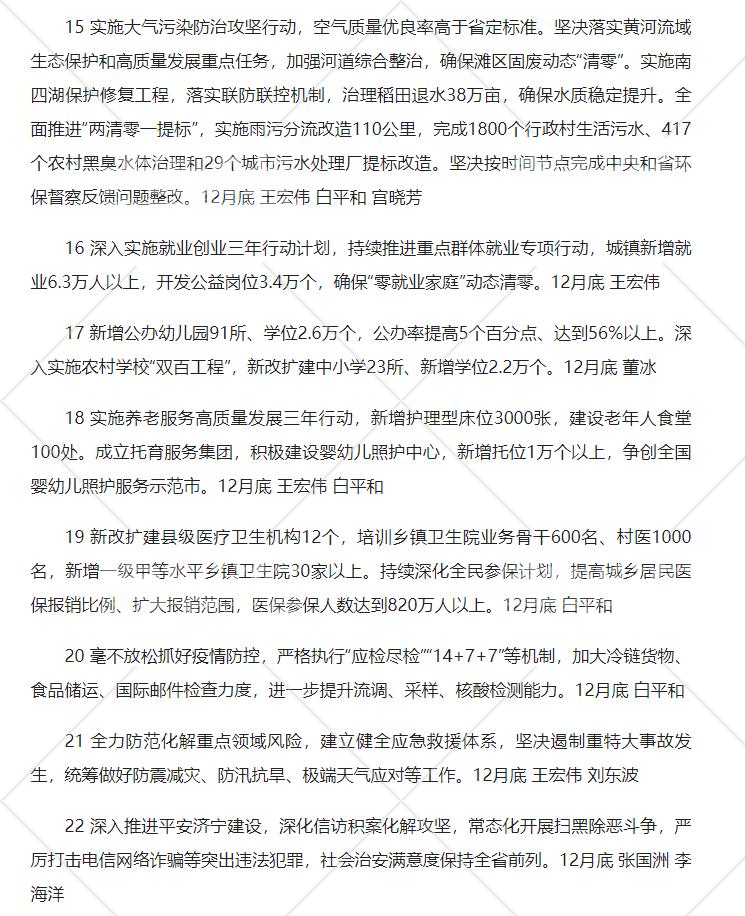 微信图片_202205160910442.png