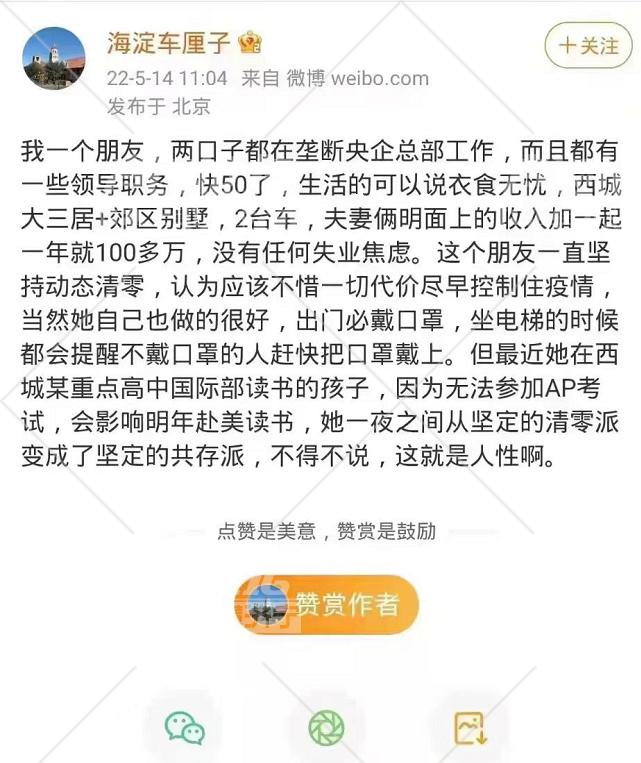 微信截图_20220516091141.png