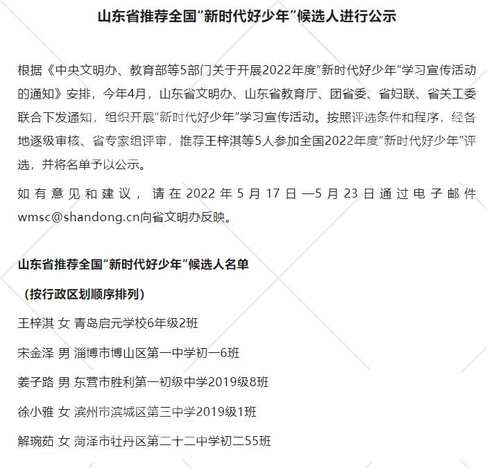 微信图片_20220519083539.png