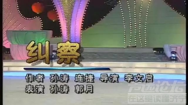 “小品王”孙涛：连续16年登上春晚，他是山东的骄傲吗？-10.jpg