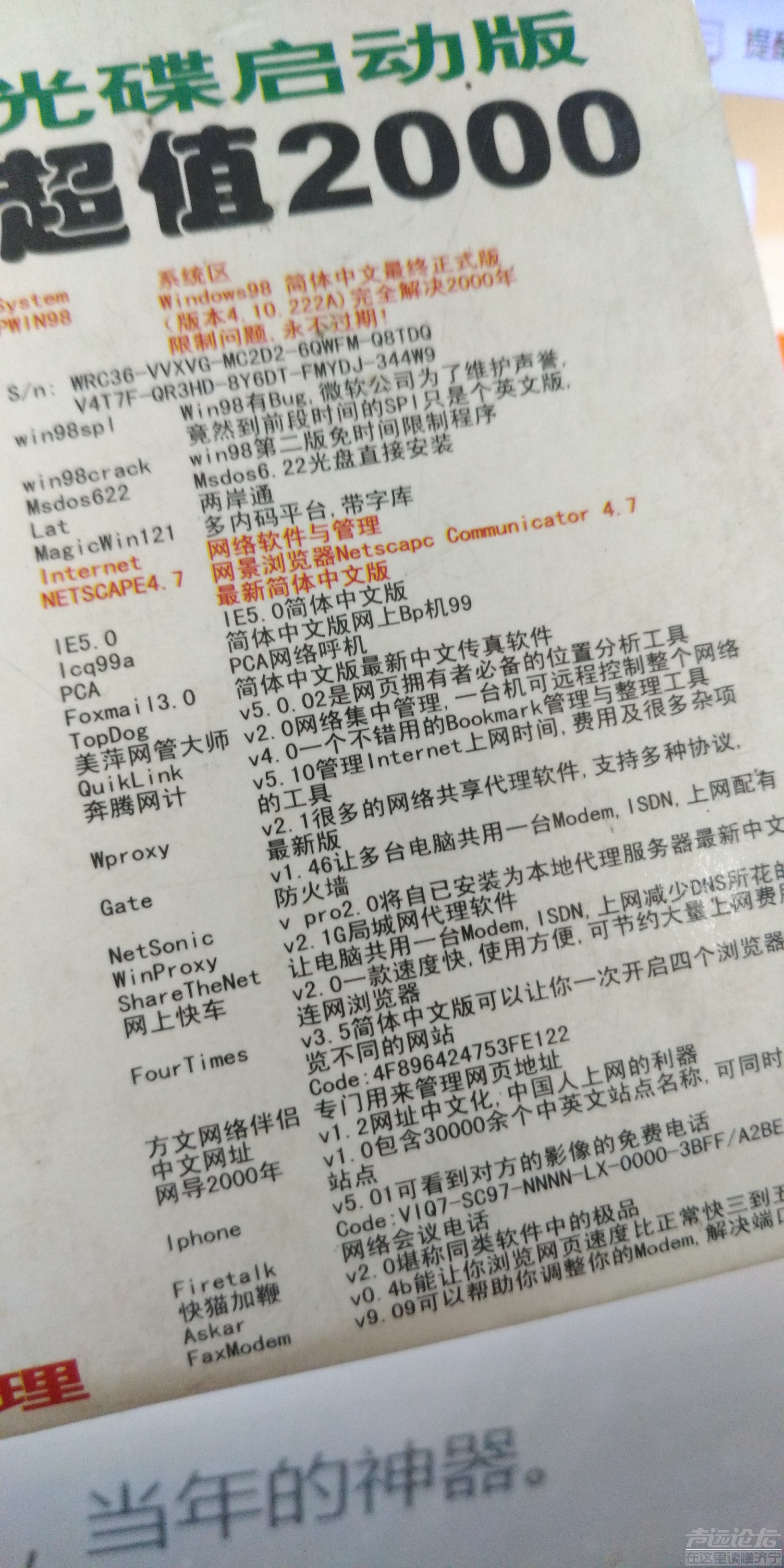 P20519-174144.jpg