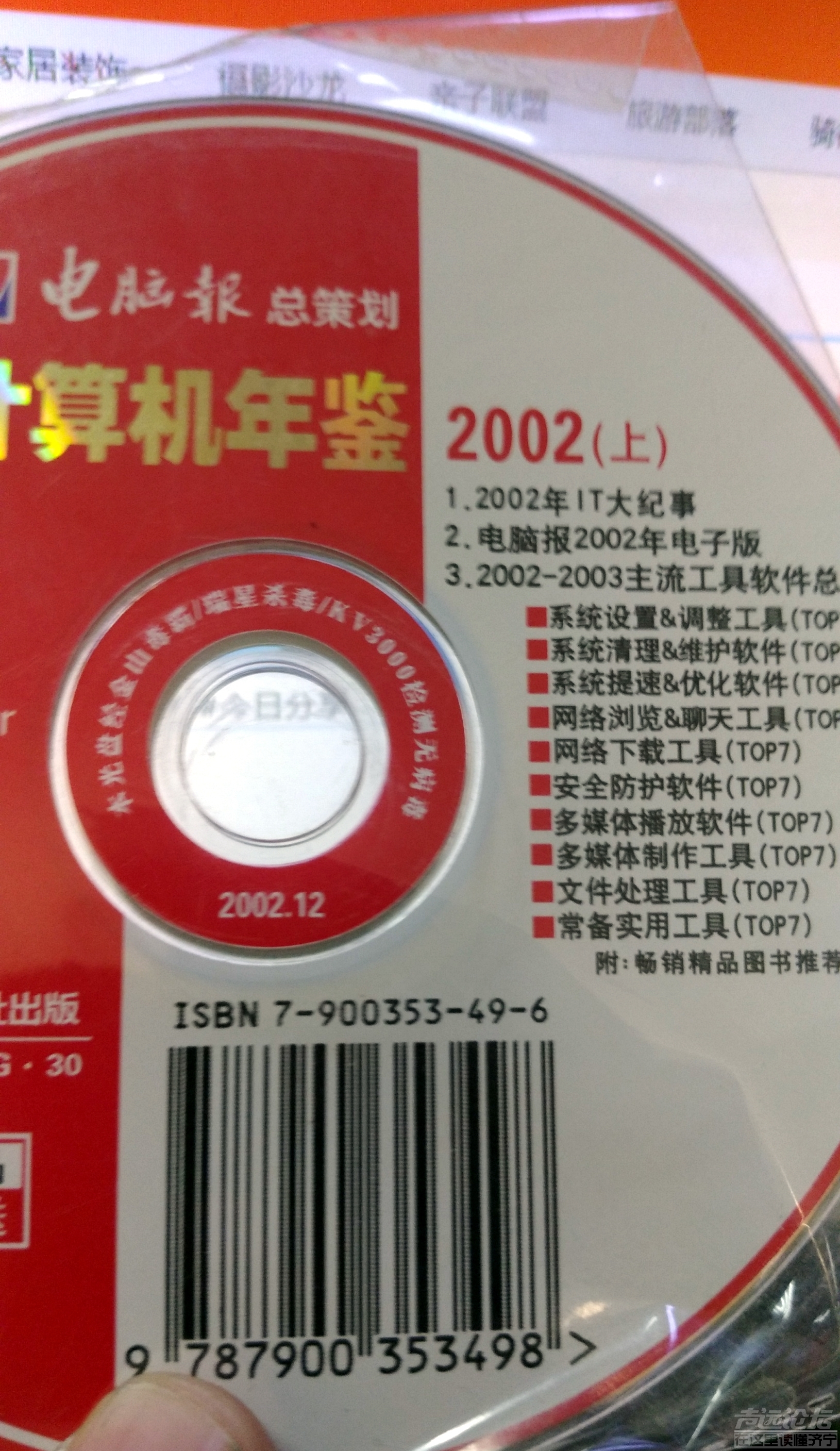 P20519-174221.jpg