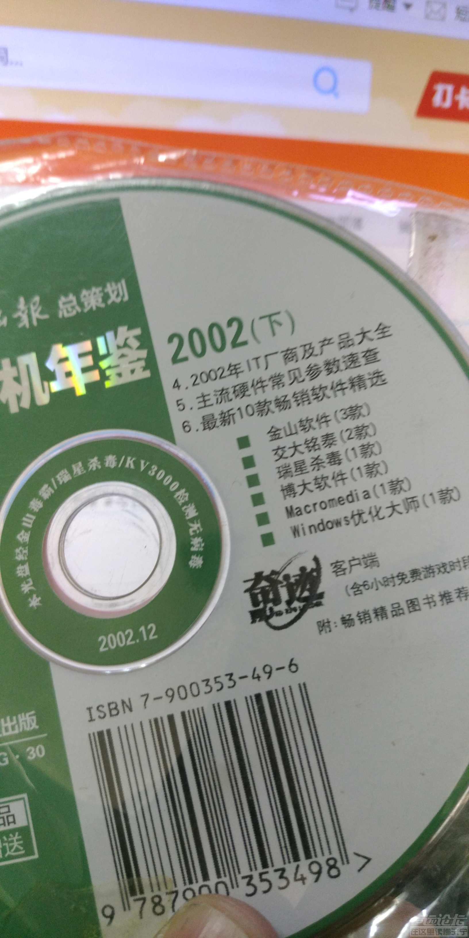 P20519-174226.jpg