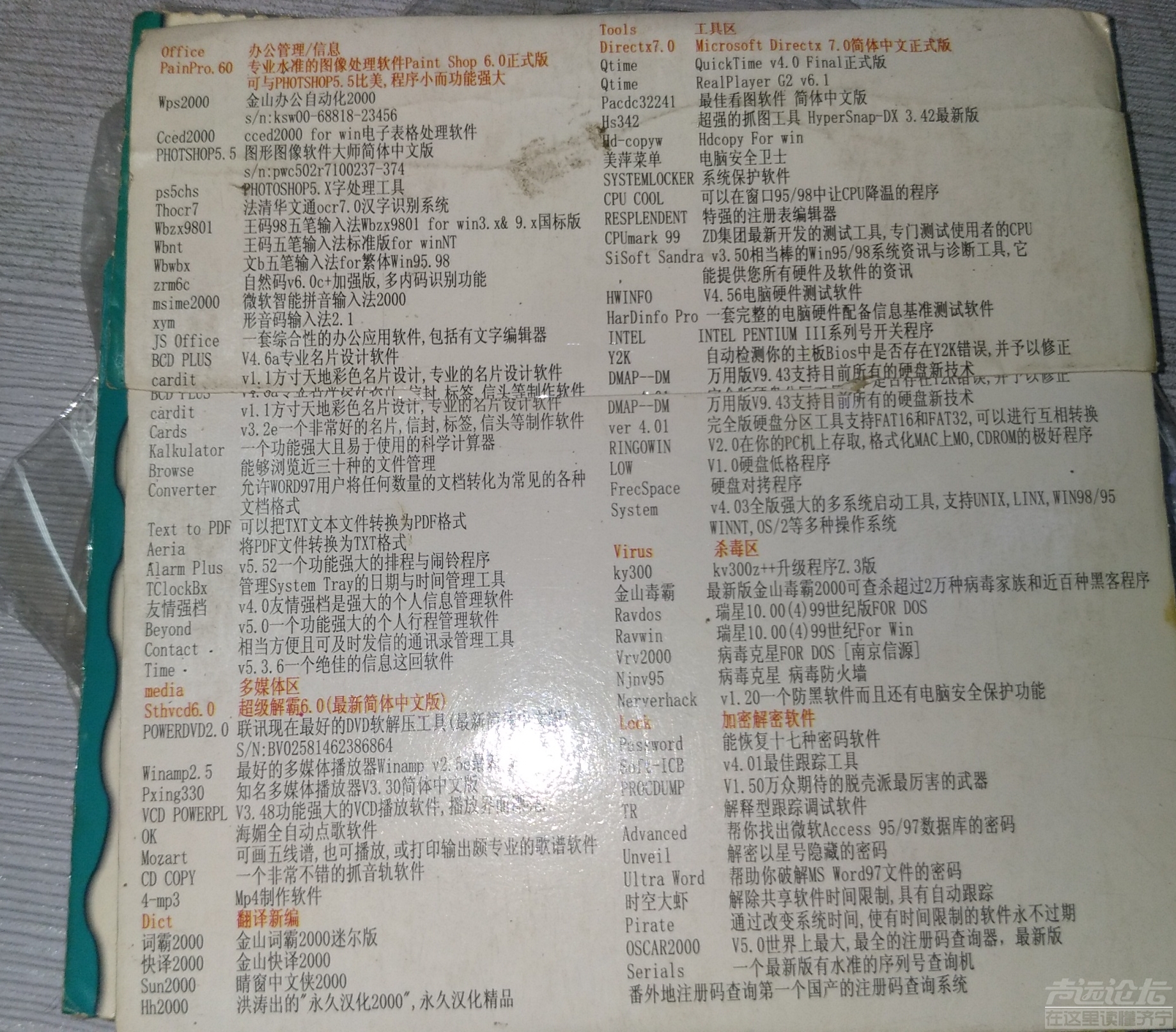 旋转 P20519-174510.jpg