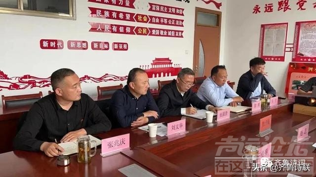 「齐鲁新闻」泗水中医医院创建“中国楹联文化主题医院”会议召开-3.jpg