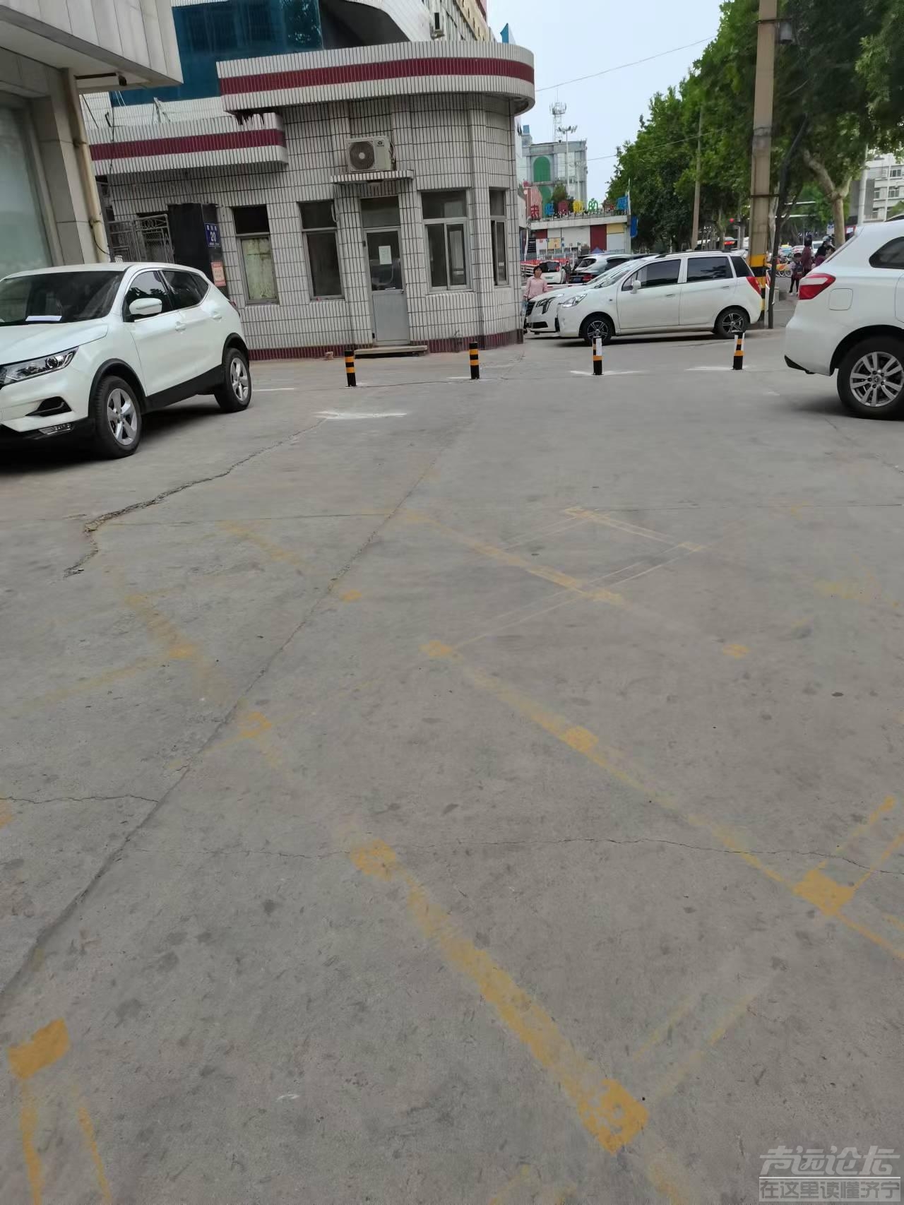 中银保险有限公司圈车位问题，阻止附近居民停车，请问该保险公司的行为是否合规？-1.jpg