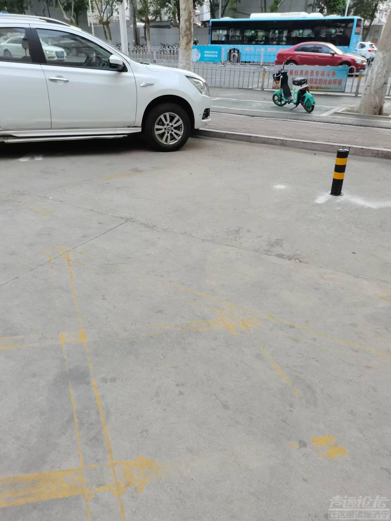 中银保险有限公司圈车位问题，阻止附近居民停车，请问该保险公司的行为是否合规？-2.jpg
