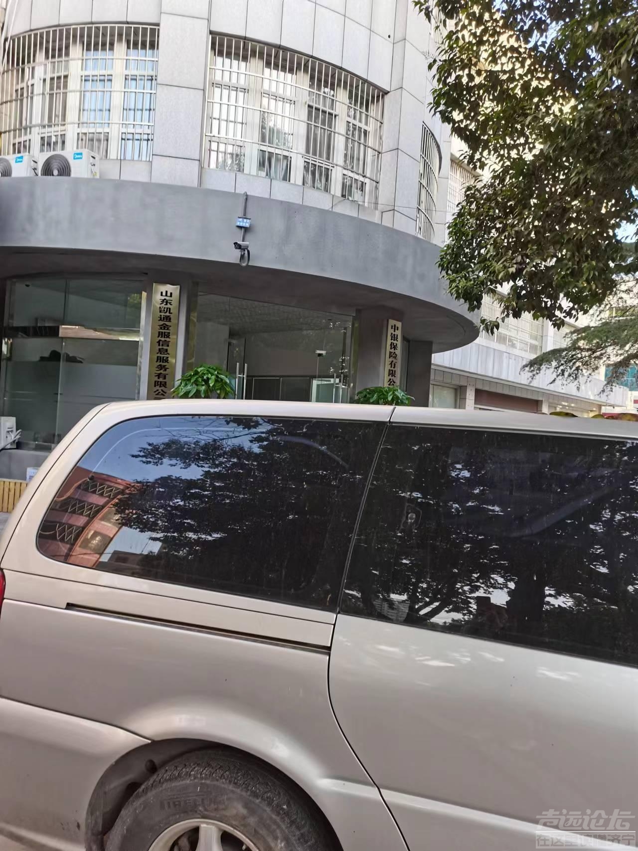 中银保险有限公司圈车位问题，阻止附近居民停车，请问该保险公司的行为是否合规？-7.jpg