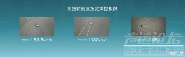 首款搭载CTB技术的e平台3.0车型海豹开启预售 21.28万元起-5.jpg