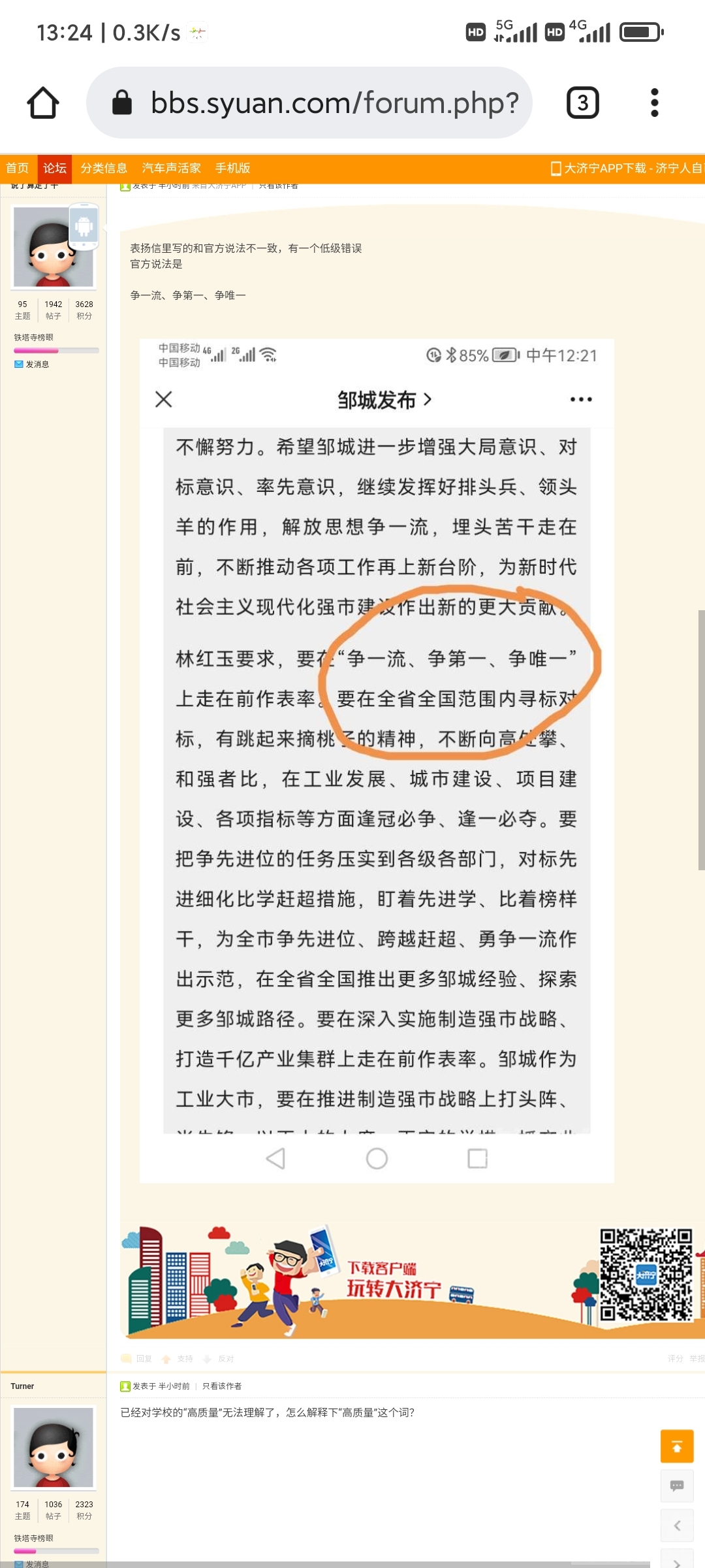 Screenshot_2022-05-22-13-24-42-344_com.android.chrome.jpg