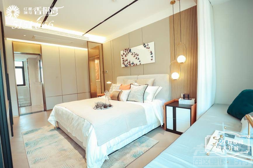为爱安家，幸福人居！红星瑞马香树湾轻奢样板间盛大开放-7.jpeg