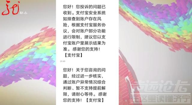 46万存款转入余额宝，想要转出，竟需1084天？-8.jpg