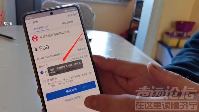 46万存款转入余额宝，想要转出，竟需1084天？-5.jpg