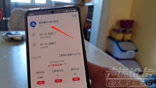 46万存款转入余额宝，想要转出，竟需1084天？-6.jpg