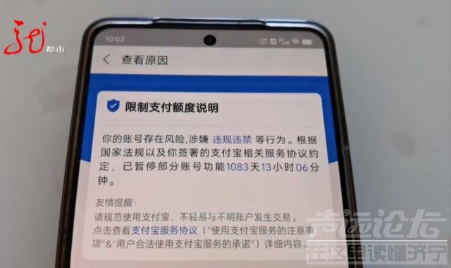 46万存款转入余额宝，想要转出，竟需1084天？-9.jpg