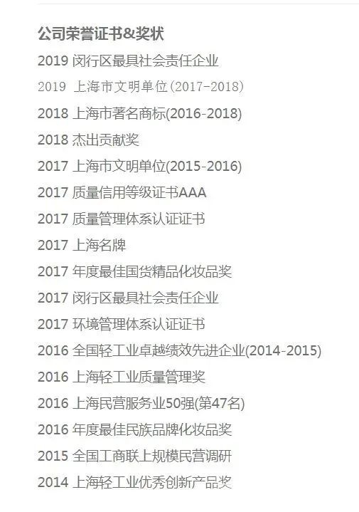 37年无违规、10年涨2块，这家良心国企要倒闭了？-22.jpg