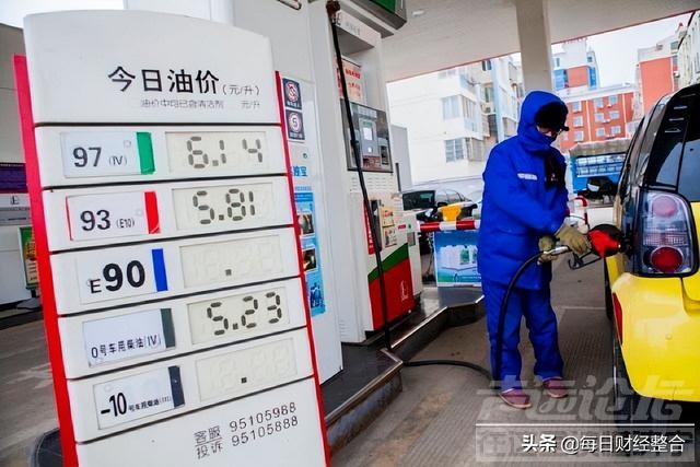 油价预计大涨：今天5月26号，最新调整后92、95号汽油、柴油限价-3.jpg