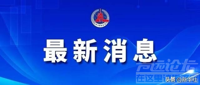 教育部：及时调整教学计划做好线上线下教学转换-1.jpg