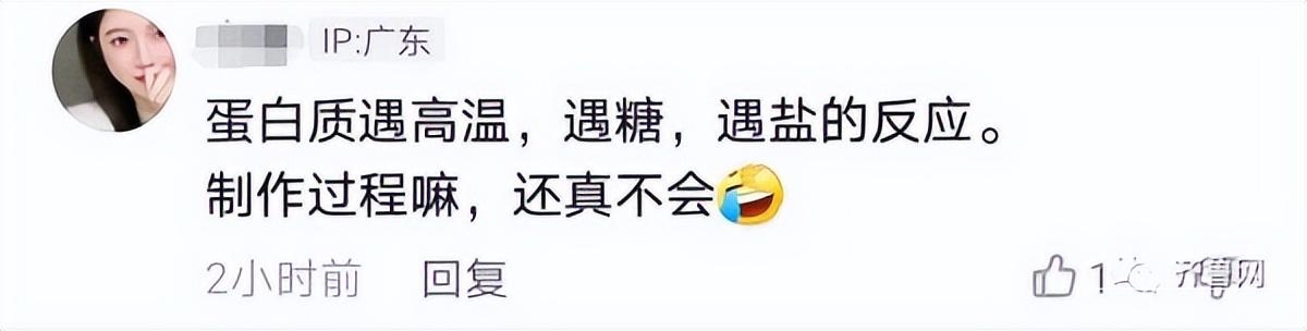 “西红柿炒蛋”进山东考题！考生和网友都懵了：就知道配大米饭好吃……-12.jpg