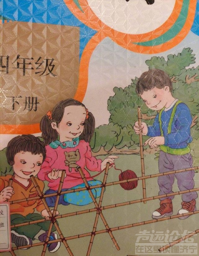 小学数学教材插画风格惹争议，人教社表示「已着手重新绘制封面和部分插图」-5.jpg