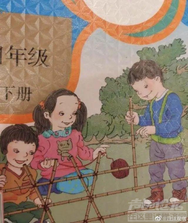 小学数学教材插画风格惹争议，人教社表示「已着手重新绘制封面和部分插图」-9.jpg