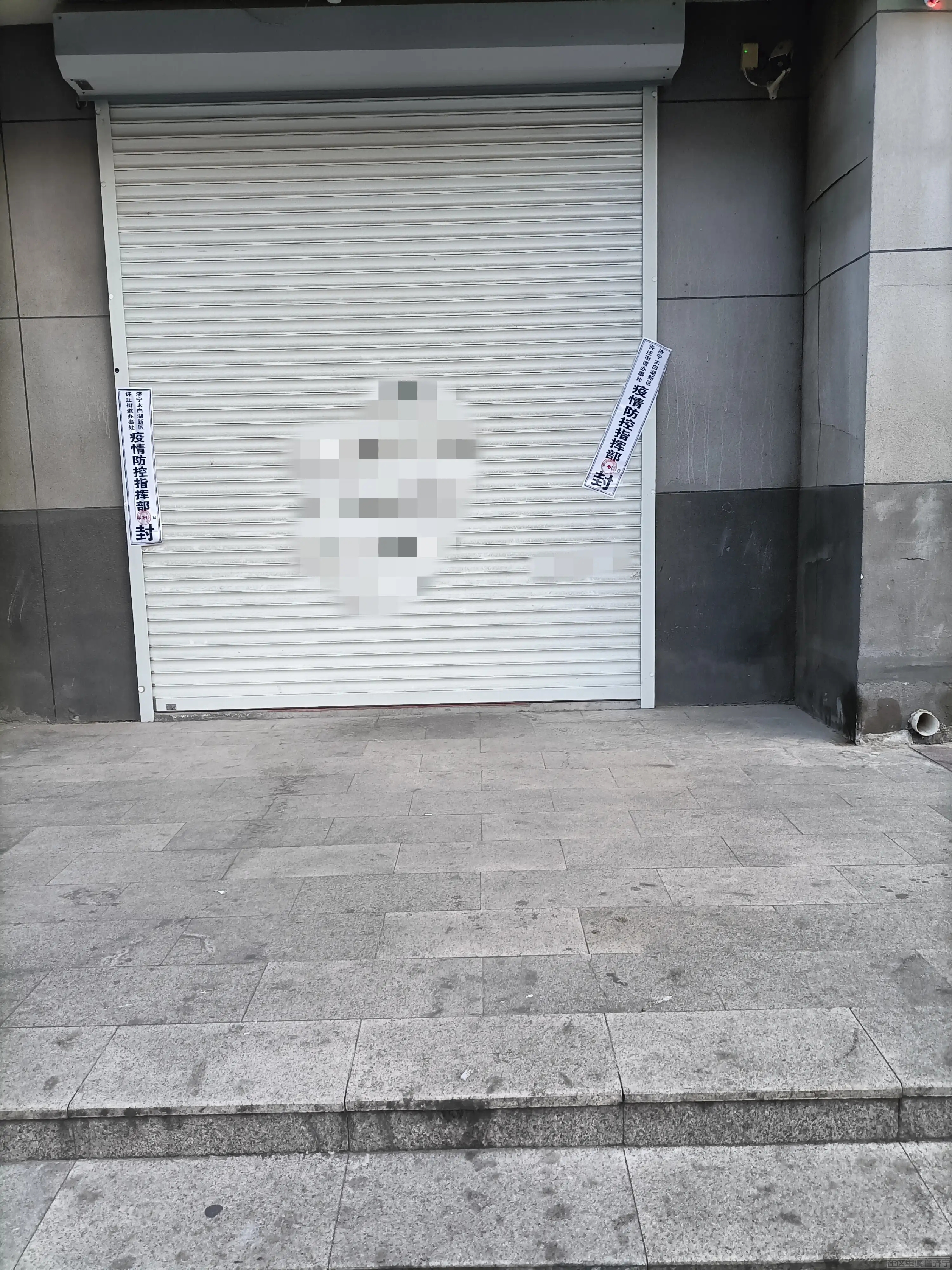 商户不戴口罩不少场所码--封！-1.jpg
